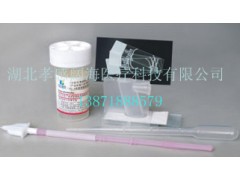 闊海醫療科技專業批發各種液基細胞超薄自動制片機耗材-- 湖北孝感闊海醫療科技有限公司營銷部