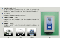 伺服干燥機，伺服節能干燥機_廣州能之原-- 廣州能之原節能技術有限公司