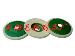 羊毛氈輪，不銹鋼毛氈輪-- 南宮市天韻毛氈制品廠銷售部