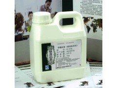安泰味王道骨髓精粉（豬肉濃香型）W-Z201專業生產廠家技術指導-- 安泰生物工程股份有限公司市場部