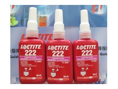 重慶市樂泰222膠水—成都市天山可賽新TS1222膠水（現(xiàn)貨供應(yīng)）-- 成都市樂泰膠水代理有限公司網(wǎng)絡(luò)直銷