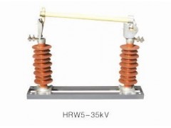 供應HRW5-35/200A跌落式熔斷器找誠信廠家【軒泰電氣】-- 樂清軒泰電氣科技有限公司