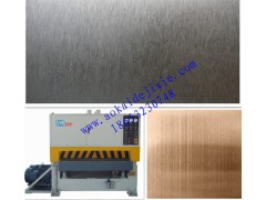 凱德機械專業批發各種鋁卷水磨機|鋁板SB機-- 青島凱德機械廠拉絲拋光覆膜機