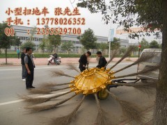 最便宜的掃地車-風(fēng)火輪掃地車-全自動掃地車-- 四川久億農(nóng)林開發(fā)有限公司銷售部