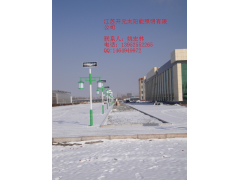 太陽能庭院燈-- 江蘇開元太陽能照明有限公司主頁