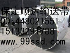 供應保定橡膠輸送帶跑偏/www.99ssd.com/輸送帶廠家/輸送帶廠-- 保定順達膠帶有限公司銷售部
