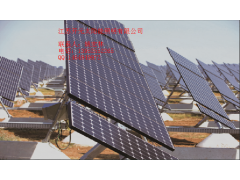 太陽能離（并）電站-- 江蘇開元太陽能照明有限公司主頁