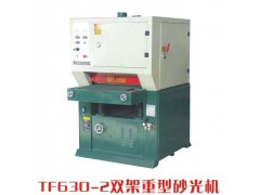 專業制造寬帶砂光機-- 安吉竹木機械制造廠銷售部