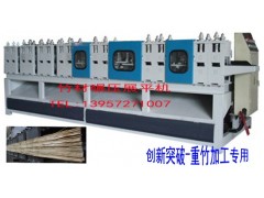 湖州竹片碾壓展平機-- 安吉竹木機械制造廠銷售部