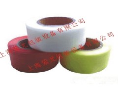 松江藍色打包帶;青浦PP打包帶;奉賢PP藍色打包帶;閔行打包帶廠家-- 上海紫尤包裝設備有限公司