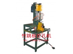 專業制造竹跳板打孔機-- 安吉竹木機械制造廠銷售部