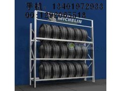 南京輪胎貨架|汽車零部件貨架|南京明圓貨架-- 南京明圓貨架有限公司市場