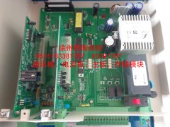 2105給煤機控制器配件/通訊板/電流板/主板批發價格售后電話-- 徐州蘇衡測控科技有限公司