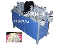 湖州圓棒機廠家首選安吉竹木機械制造-- 安吉竹木機械制造廠銷售部