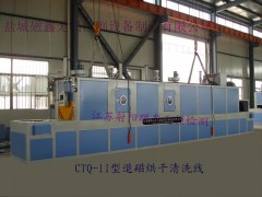 鹽城磁鑫為您提供優質的產品、服務電話：13770148566-- 鹽城磁鑫無損檢測設備制造有限公司