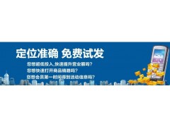 十大短信廣告品牌性?xún)r(jià)比最高-- 景德鎮(zhèn)憶視廣告有限公司