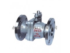 Q341H法蘭金屬硬密球閥-- 永嘉縣永華閥門有限公司