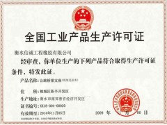 河北道路土工格柵廠家信誠工程橡膠最專業(yè)-- 衡水信誠工程橡膠有限公司