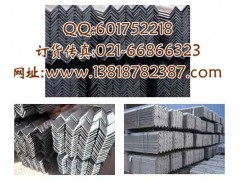 賀州Q345角鋼價格，賀州低合金角鋼現貨，角鋼報價-- 上海方管鵬鼎銷售有限公司方管鵬鼎