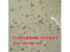 北京耐磨彩砂鈦晶地坪——河北耐迪供應-- 河北省耐迪建筑涂裝工程有限公司銷售部