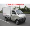 生產冷藏車廠家0.5-13噸冷藏車廠家電