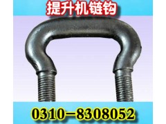 河北中意牛鼻絲 提升機鏈鉤招商|中意牛鼻絲 提升機鏈鉤加盟-- 永年縣中意標準件廠