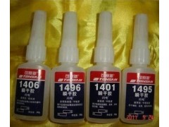 重慶市天山可賽新膠水代理商—重慶市可賽新ＴＳ1401膠水/ 瞬干膠-- 成都市樂泰膠水代理有限公司網絡直銷