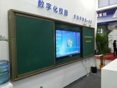 玻璃黑板 磁性黑板 教學(xué)黑板 木制黑板-- 北京利達(dá)文儀商貿(mào)有限公司
