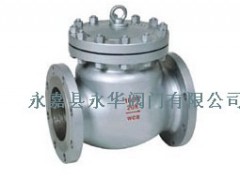 美標(biāo)旋啟式止回閥-- 永嘉縣永華閥門(mén)有限公司