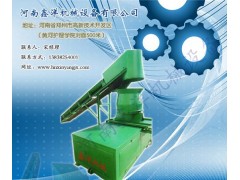 鄭州鑫洋秸稈煤炭成型機售后電話-- 河南鑫洋機械設備有限公司