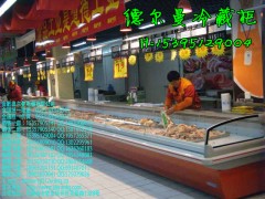 呼和浩特哪里有賣鮮肉保鮮柜\呼和浩特哪里有賣鮮肉展示柜-- 合肥德爾曼商用設備公司