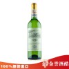 供應法國羅菲爾2010干白葡萄酒 全國