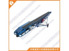 新鄉(xiāng)DY型輸送機(jī)廠找英大機(jī)械-- 河南省英大機(jī)械制造有限公司