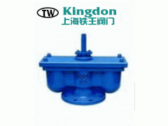 鐵王流體控制   排氣閥-- 鐵王流體控制設備(上海)有限公司