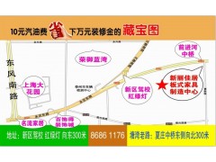 新麗佳居板材專業批發各種衛生間更懂得-- 新麗佳居板材加工部市場中心