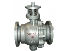 Q47H硬密封固定球閥-- 永嘉縣永華閥門(mén)有限公司