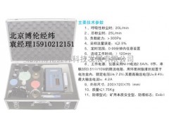 北京特銷粉塵采樣器CCZ-20A-- 北京博倫經緯科技發展有限公司
