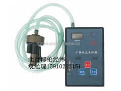 北京特銷個體粉塵采樣器CCZG-2A-- 北京博倫經緯科技發展有限公司