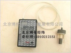 北京特銷礦用個體粉塵采樣器/防爆型個體粉塵采樣器-- 北京博倫經緯科技發展有限公司