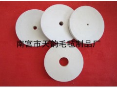供應200玻璃拋光羊毛輪-- 南宮市天韻毛氈制品廠銷售部