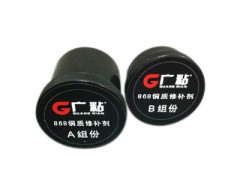 江蘇廣粘868銅質修補劑廠家膠水最專業-- 常州膠水廠