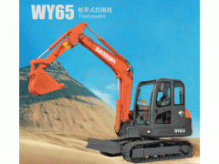 寶鼎WY65-6挖掘機駕駛室價格-- 武漢邁通挖掘機配件有限公司