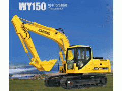 寶鼎WY150挖掘機駕駛室價格-- 武漢邁通挖掘機配件有限公司