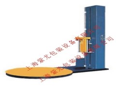 上海托盤纏繞機0江蘇托盤打包機0浙江半自動托盤纏繞包裝機廠家-- 上海紫尤包裝設(shè)備有限公司