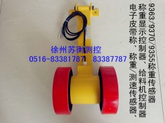 AWCS-Z64型速度傳感器/雙輪測(cè)速傳感器價(jià)格/技術(shù)參數(shù)售后電話(huà)-- 徐州蘇衡測(cè)控科技有限公司
