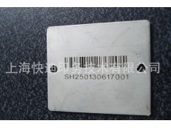 供應(yīng)上海不銹鋼條碼_耐高溫_耐摩擦金屬條碼-- 上海快迪印務(wù)技術(shù)有限公司