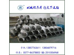 廠家大量供應優質不銹鋼彎頭-- 溫州華鼎管件制造有限公司銷售部