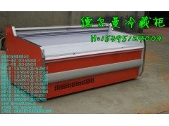 上海哪里有賣鮮肉展示柜\上海哪里有賣熟食保鮮柜-- 合肥德爾曼商用設備公司