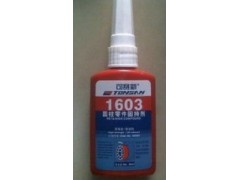 重慶市可賽新TS1603膠水—成都市天山可賽新1603圓柱零件固持膠-- 成都市樂泰膠水代理有限公司網絡直銷