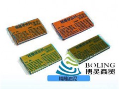 泉州精雕油泥軟化信息、精雕專用雕塑工具-- 上海博米實業(yè)有限公司